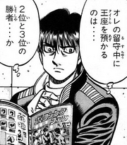 Miyata looking at the OPBF Ranking