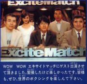 Volume 70 - Morikawa on Excite Match