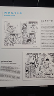 Sport X Manga - Hajime no Ippo exhibit - 01