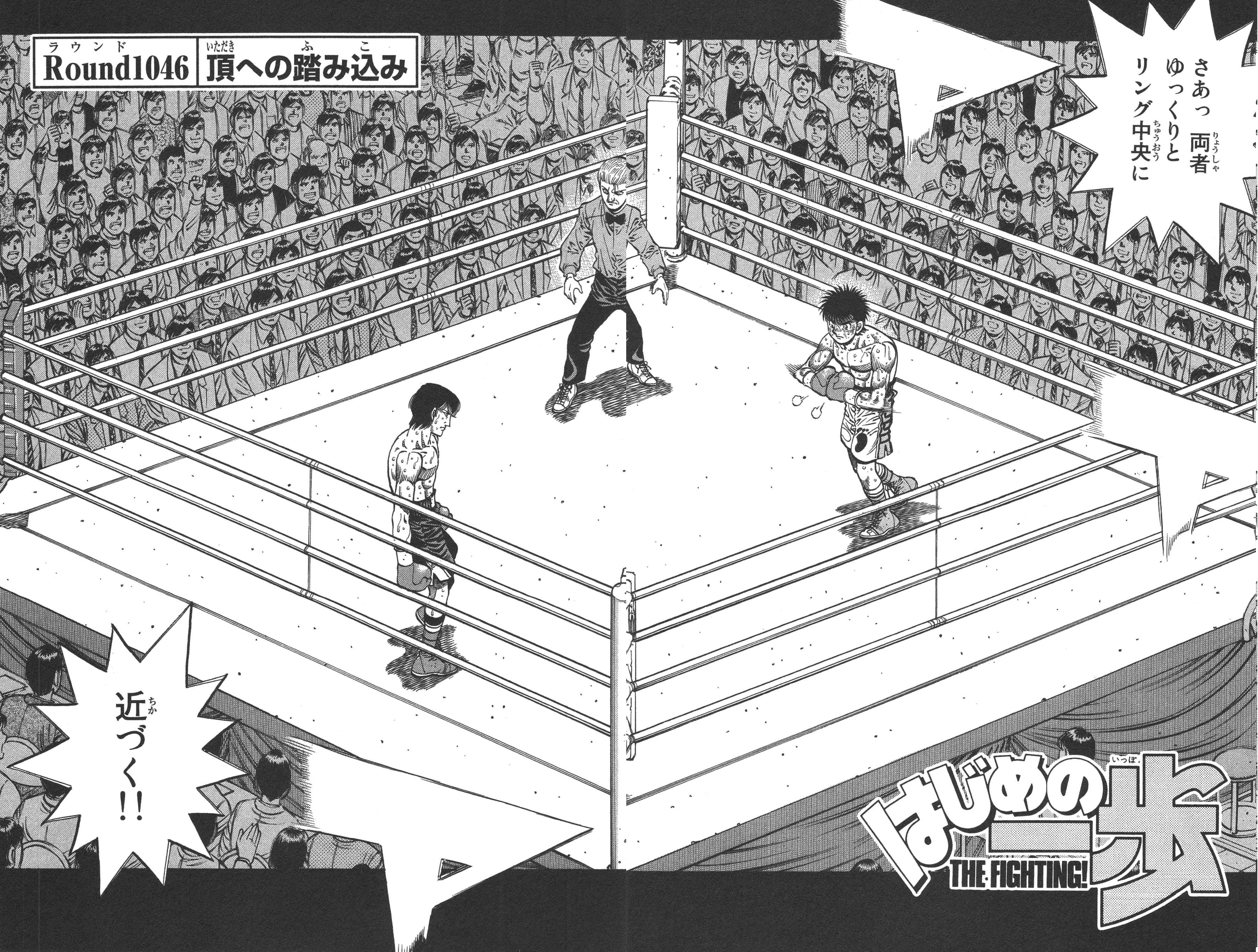 Hajime no Ippo Manga Online - InManga