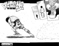 Chapter 1181