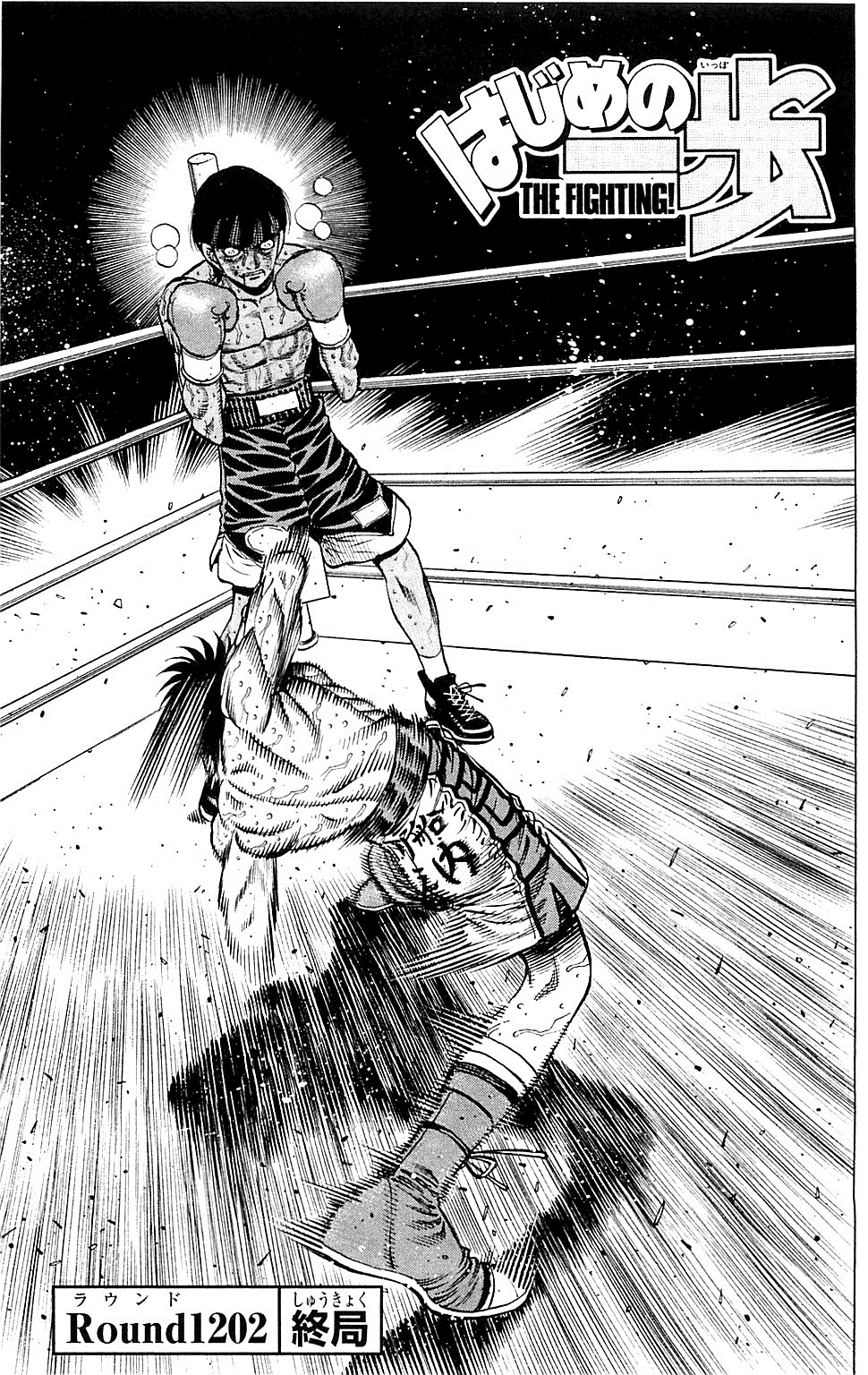 Hajime No Ippo Anime End Manga Start - Colaboratory