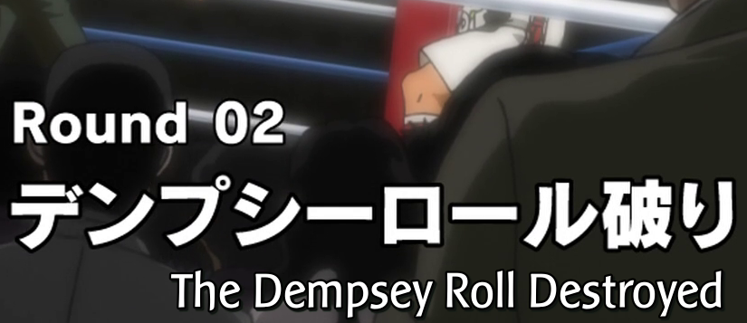 Dempsey Roll, Wiki Ippo