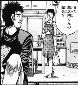 Hisato Kojima, Wiki Ippo