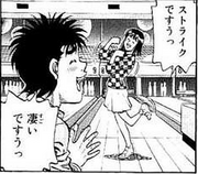 Funa Bowl - Ippo and Kumi - 01