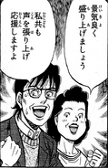 Kimura's Parents - Manga - 02