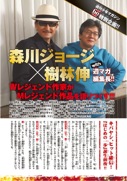 Chapter 1260 Wiki Ippo Fandom Chapter 1260 Wiki Ippo Fandom