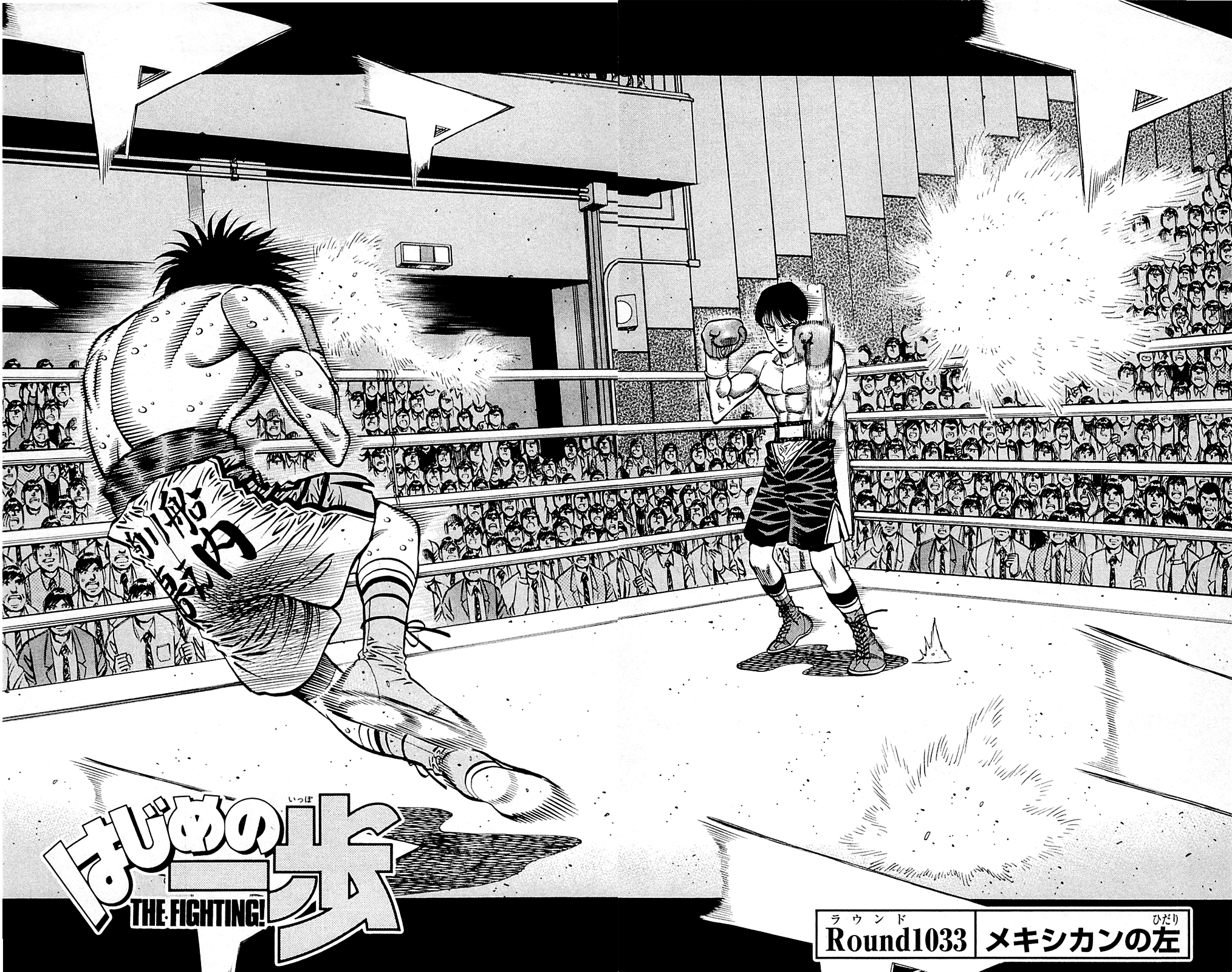 Capítulo 103 - O que se parece - Hajime no Ippo Extreme