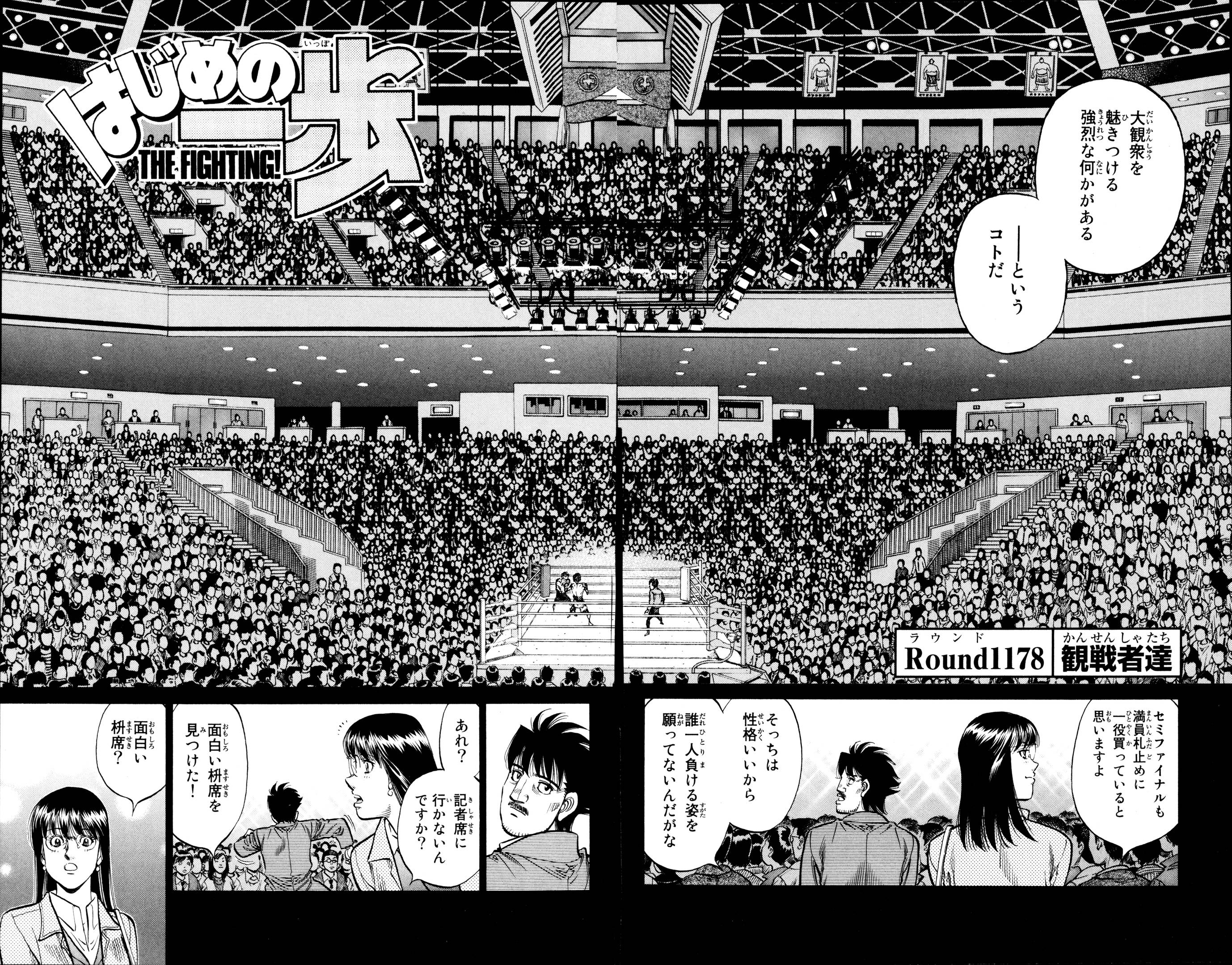 Chapter 1178 Wiki Ippo Fandom