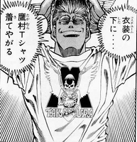 Bryan Hawk wearing Takamura's T-Shirt