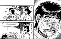 Geromichi meeting Ippo