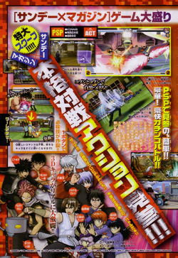 Sunday Vs Magazine Shuketsu Chōjō Daikessen Wiki Ippo Fandom Sunday Vs Magazine Shuketsu Chōjō Daikessen Wiki Ippo Fandom