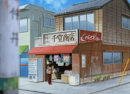 Anime
