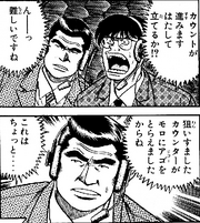 TV Announcer - Manga - Takamura vs Yajima - 003