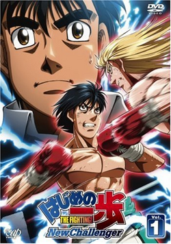Hajime no Ippo: New Challenger | Wiki Ippo | Fandom Hajime no Ippo: New Challenger | Wiki Ippo | Fandom