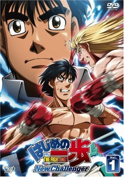 Hajime no Ippo New Challenger Anime Art Poster