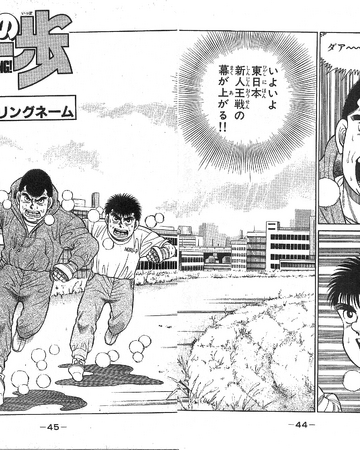 Chapter 27 Wiki Ippo Fandom Stream anime hajime no ippo episode 27 english version episode title: chapter 27 wiki ippo fandom