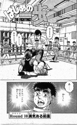 Round 10