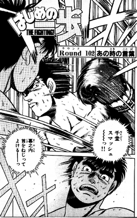 Round 102