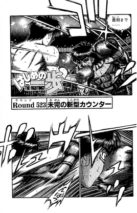 Round 532