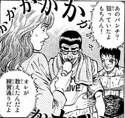 Ringside Interviewer - Manga - Interview Iga - 01
