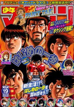 Hajime no Ippo Season 4: Release Date, Plot, Cast, and Trailer – All You  Need to Know! • AWSMONE