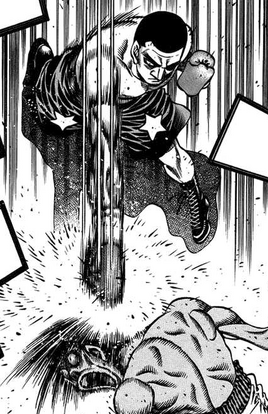 Seiken