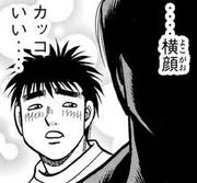 Ippo admiring Miyata's profile