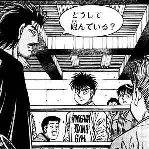 Randy Boy Junior Wiki Ippo Fandom