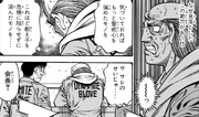 Kamogawa Blaming Himself for Ippo's Struggle