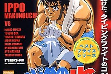 Hajime no Ippo 2 - Victorious Road (Japan) ROM Download - Sony