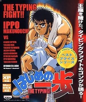 Hajime no Ippo (2000)