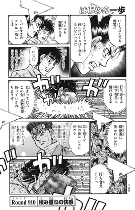 Round 910
