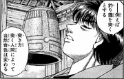 Miyata describing Ippo