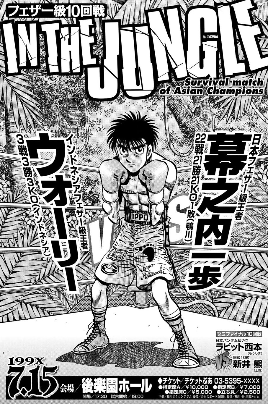 Hajime no Ippo Capítulo 886 - Manga Online