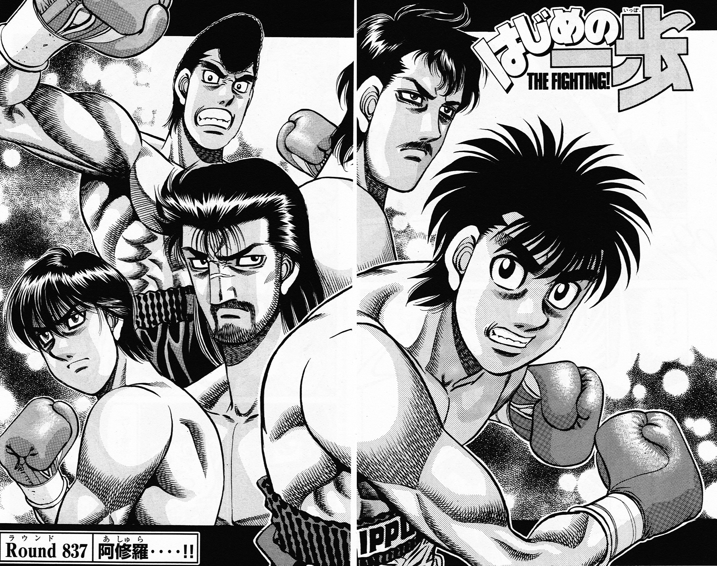 Hajime no Ippo (PS3)/Character, Wiki Ippo