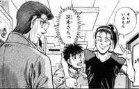 Sanada, Ippo, Saeki