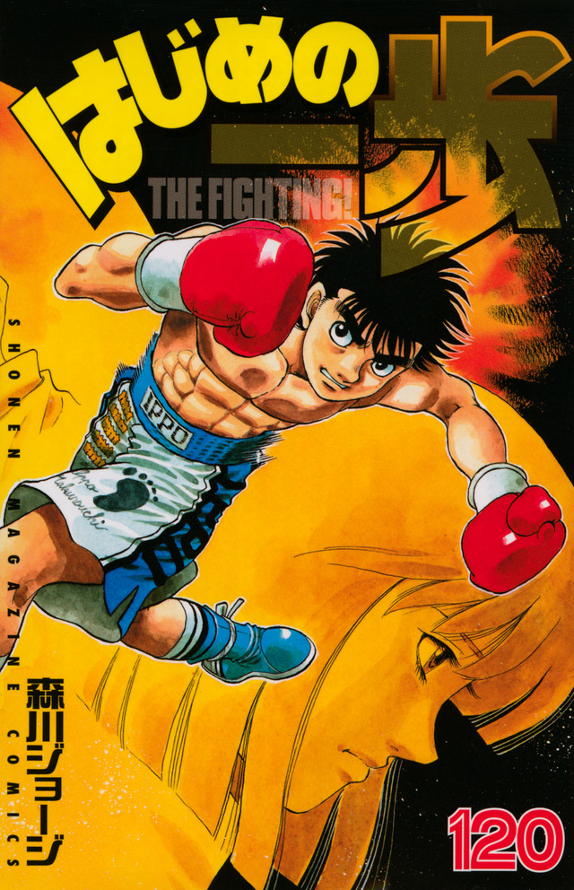 Hajime no Ippo Capítulo 120 - Manga Online