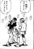 Ippo vs Imai I - Manga - Spar - End
