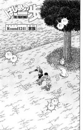 Round 1241