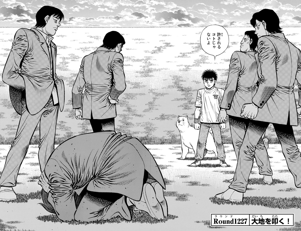その他 ippo 1200?cb=20230220140003