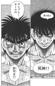 Ippo vs Alfredo 14
