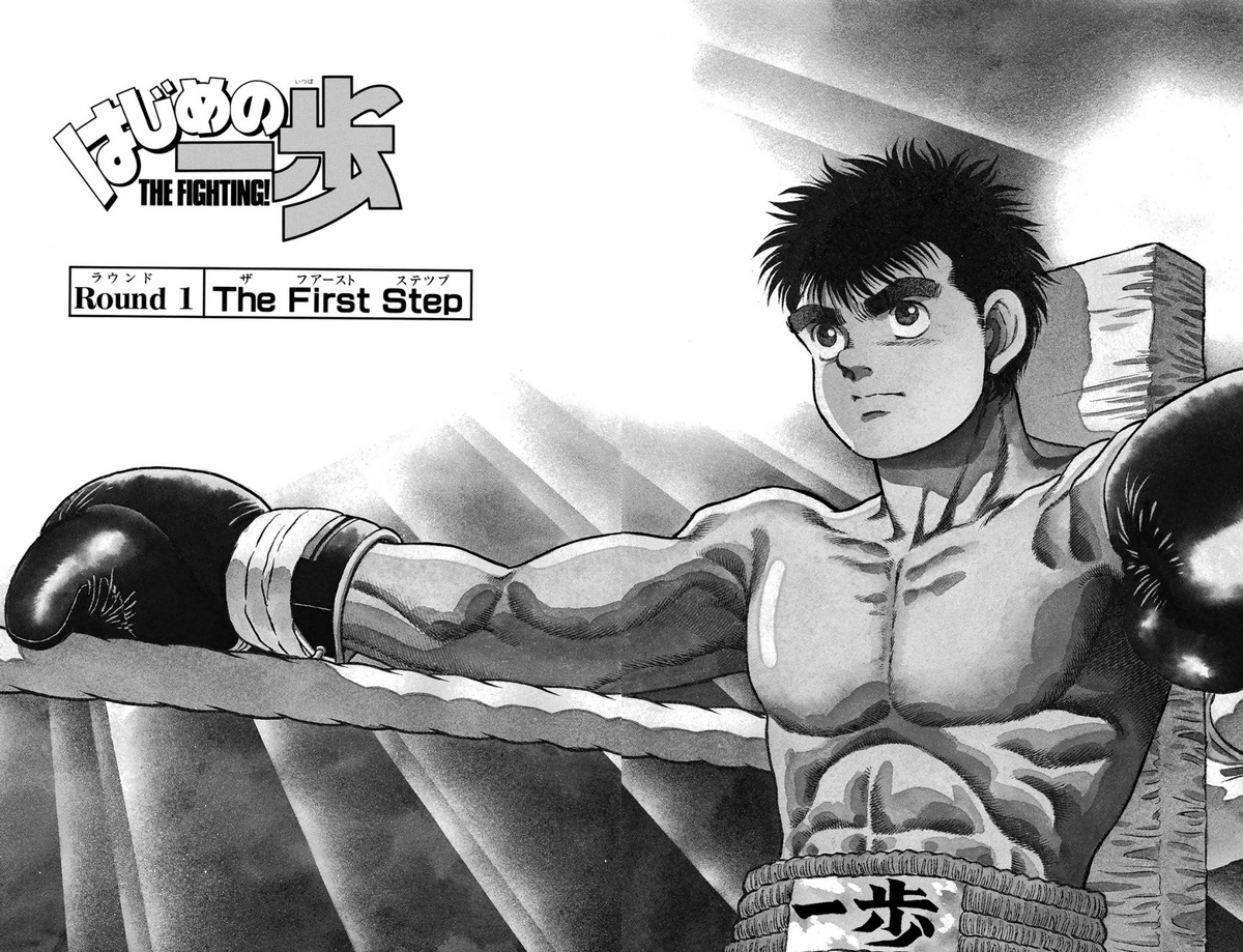 I made a coloring from a panel of the last chapter : hajimenoippo