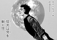 Sawamura - Manga - Looking up - 01