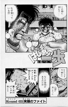 Round 435