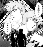 Ringside Interviewer - Manga - Interview Imai - 02