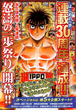 Chapter 1274, Wiki Ippo