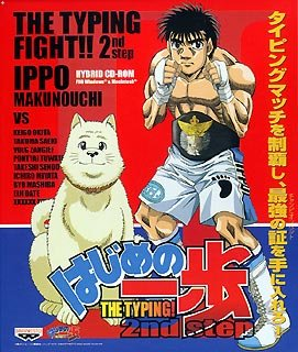 Bought this random of hajime no ippo on French. I can't