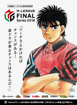 Hajime no Ippo  Após 30 anos e 124 volumes, autor diz que chegou na  metade da história