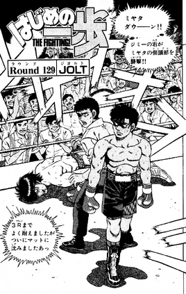Round 129